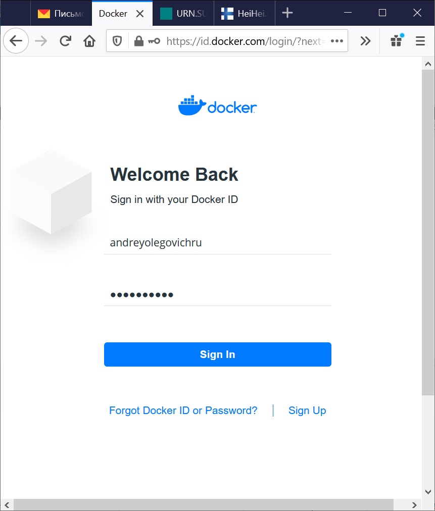 Установка Docker в Windows 10 изображение с сайта www.aredel.com