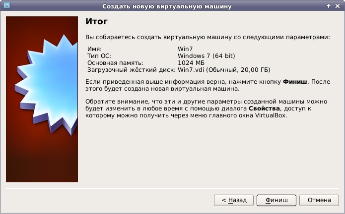 Installation Virtual Windows 7 на Debian Linux image from website www.aredel.com