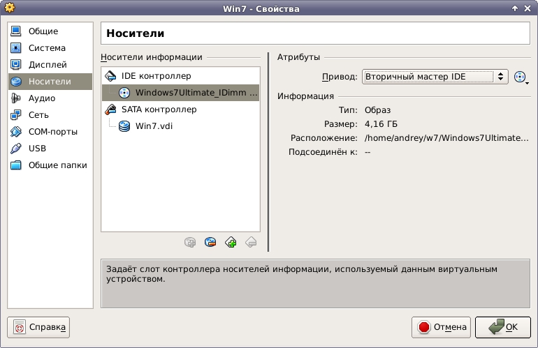 Installation Virtual Windows 7 на Debian Linux image from website www.aredel.com