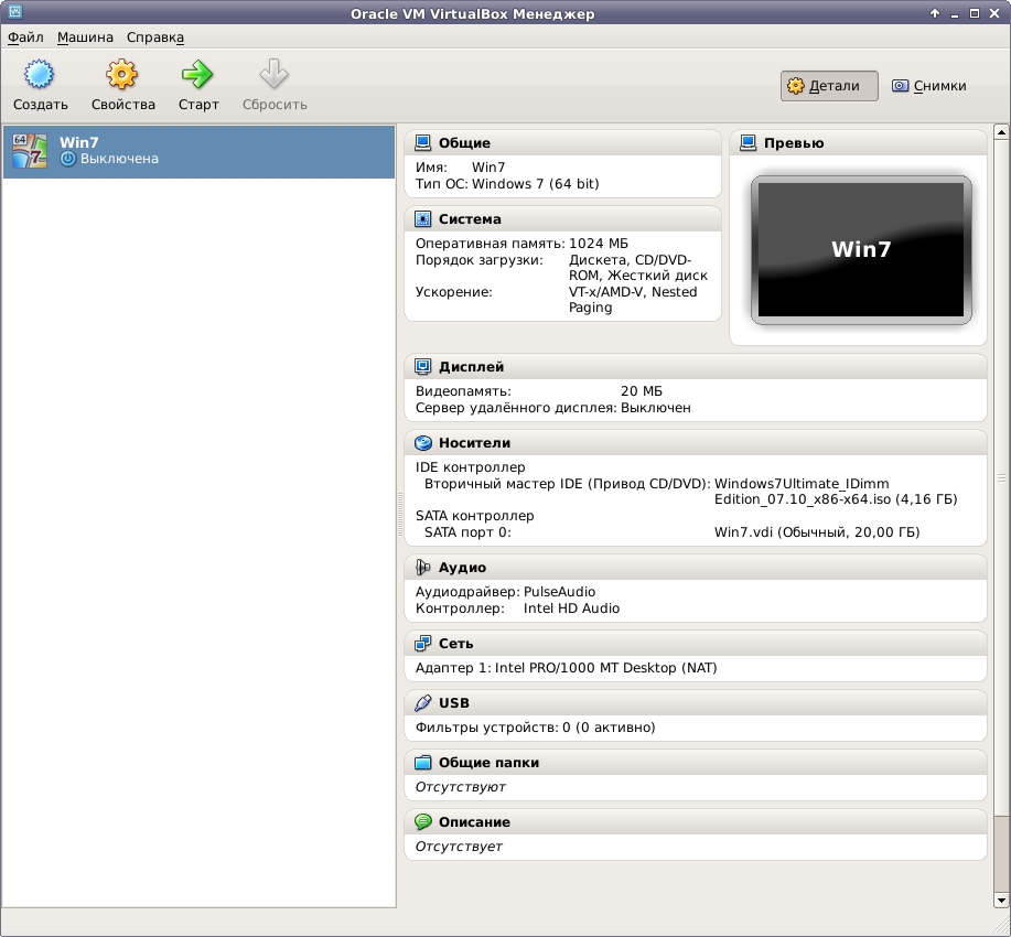 Installation Virtual Windows 7 на Debian Linux image from website www.aredel.com