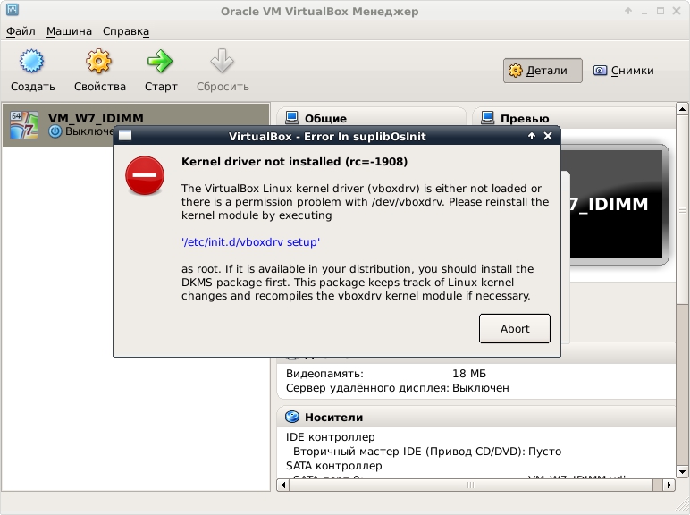 Installation Virtual Windows 7 на Debian Linux image from website www.aredel.com