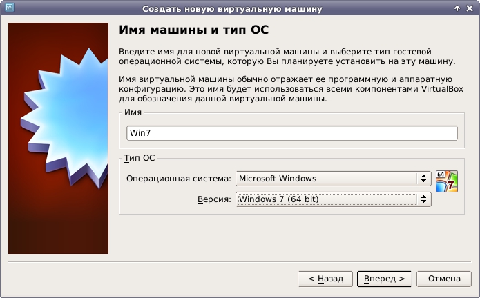 Installation Virtual Windows 7 на Debian Linux image from website www.aredel.com