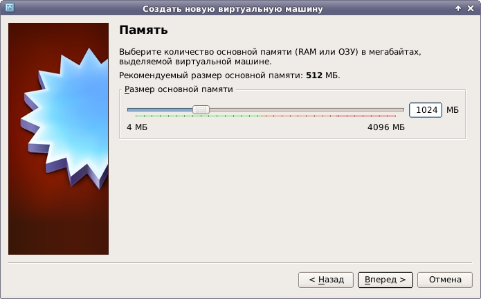Installation Virtual Windows 7 на Debian Linux image from website www.aredel.com