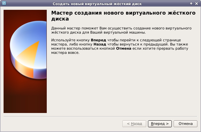 Installation Virtual Windows 7 на Debian Linux image from website www.aredel.com