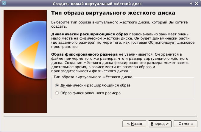 Installation Virtual Windows 7 на Debian Linux image from website www.aredel.com