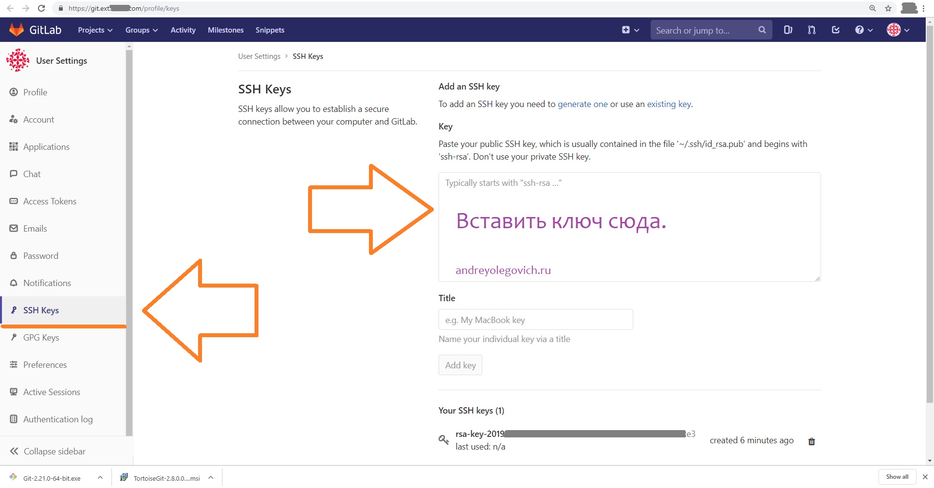 Настройка Tortoise git для работы с gitlab в windows изображение с сайта www.aredel.com