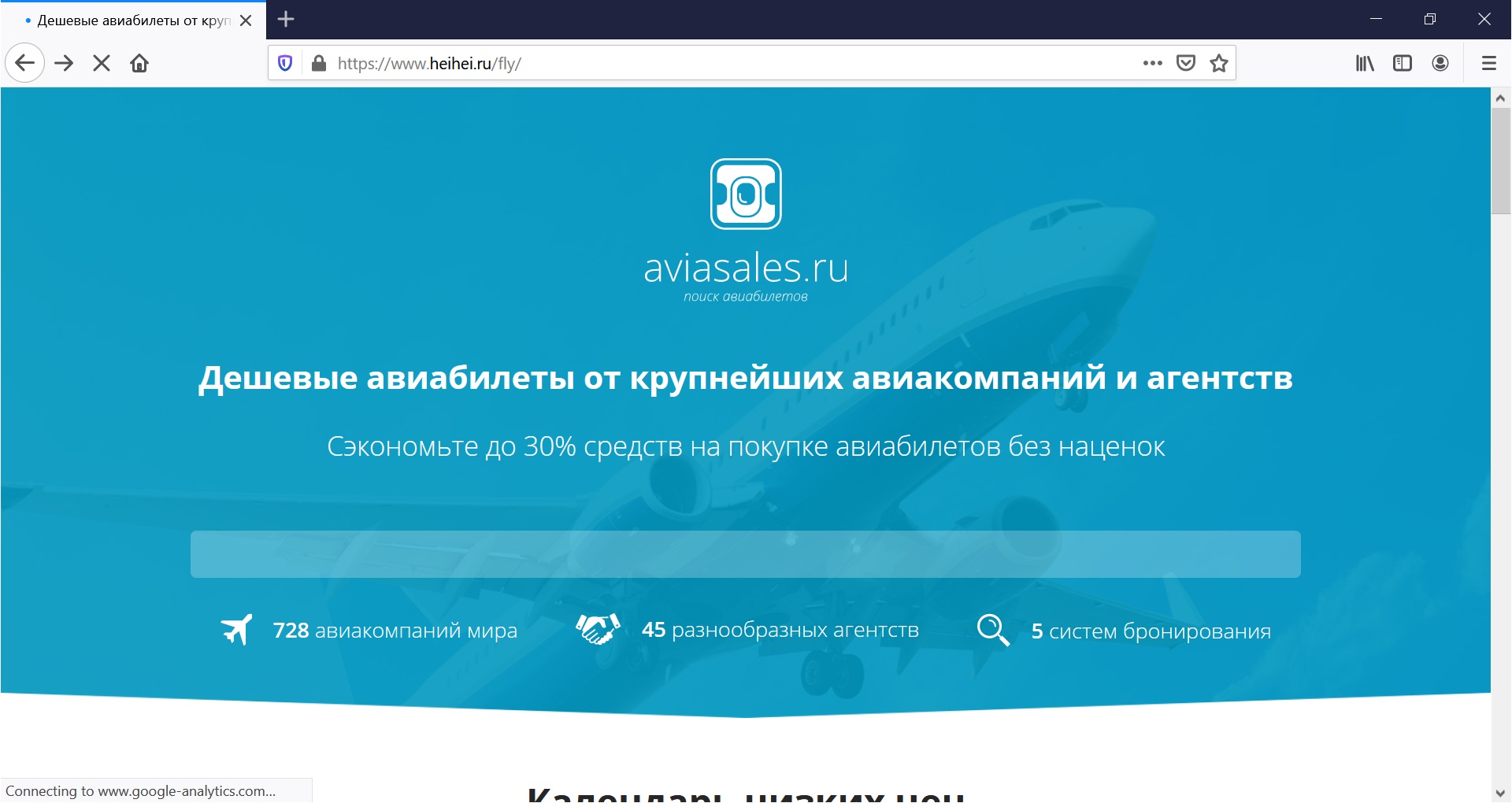 Настройка записи теста в Jmeter настройка Firefox image from website www.aredel.com