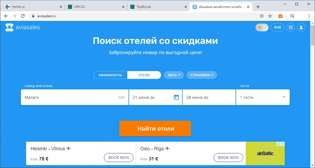 Наглядный пример интеграционного теста www.aredel.com
