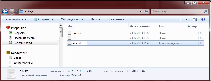 Подключение к удалённому рабочему столу RDP через туннель SSH изображение с сайта www.aredel.com