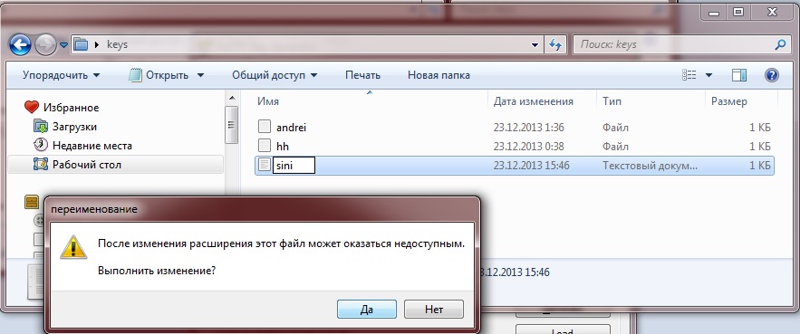 Подключение к удалённому рабочему столу RDP через туннель SSH изображение с сайта www.aredel.com